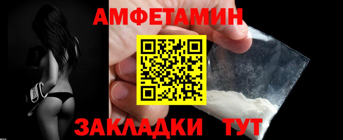 Энгельс  Амфетамин  darknet какой сайт  Amphetamine 98%  Вход с VPN 