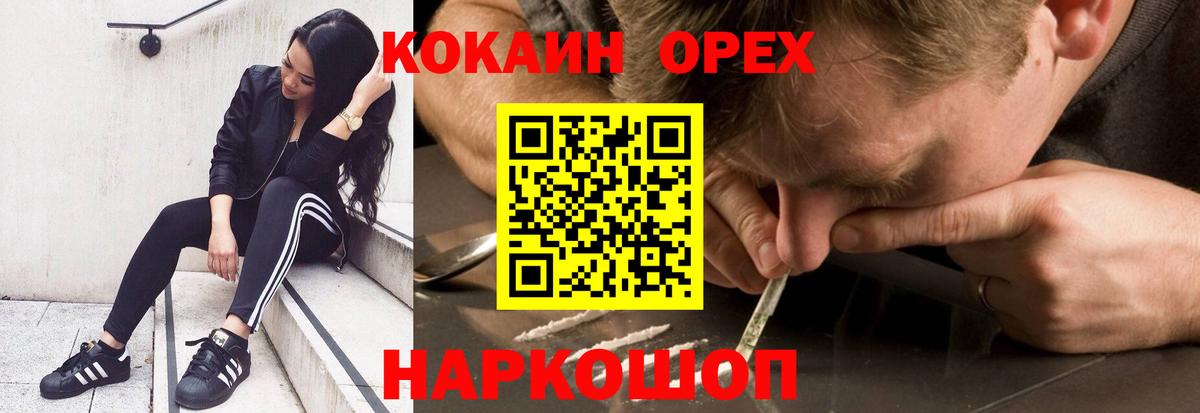 Cocaine VHQ Энгельс