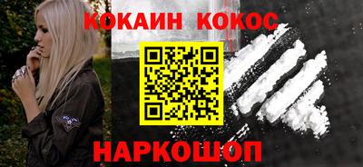ешки Кинель