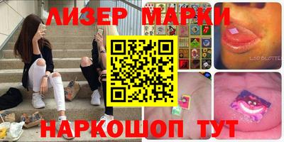 ГАЛЛЮЦИНОГЕННЫЕ ГРИБЫ Кингисепп