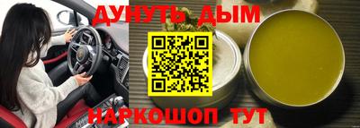 ешки Кинель