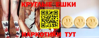 ешки Кинель