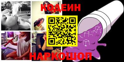 ГАЛЛЮЦИНОГЕННЫЕ ГРИБЫ Кингисепп