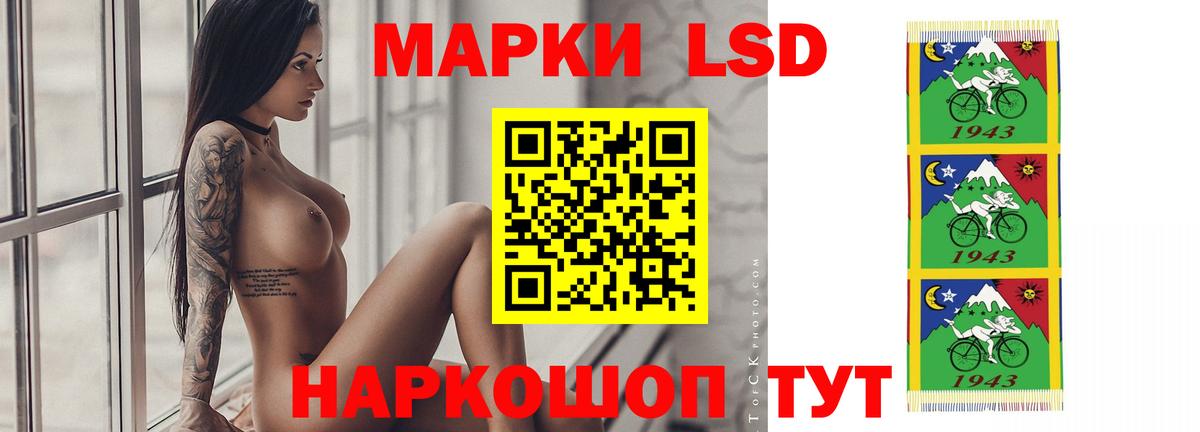 LSD-25 экстази кислота  ЛСД экстази ecstasy  Энгельс  Вход с VPN 