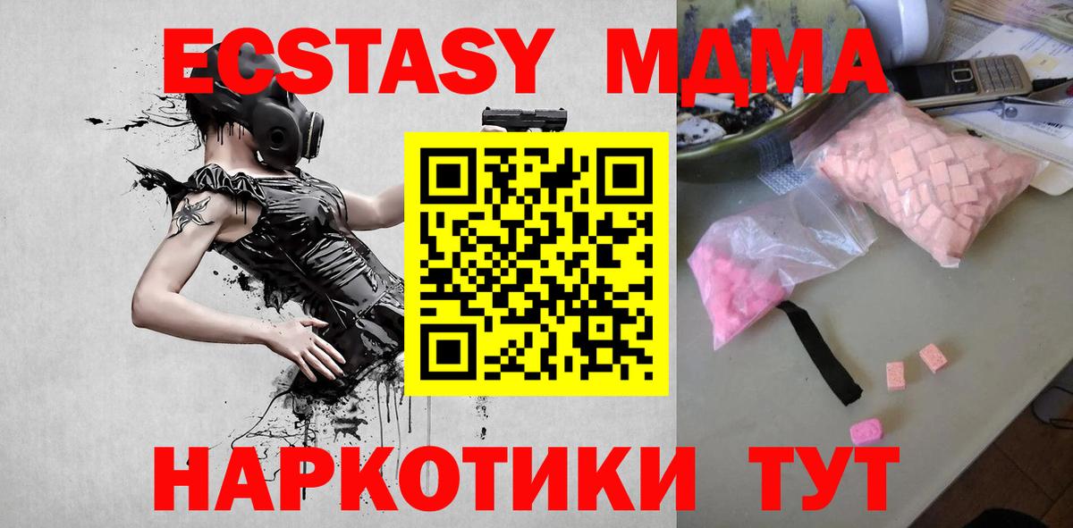 Каннабис  КОКАИН  МЕФ кристаллы  Канабис  Вход с VPN  ГАШ  Экстази  Энгельс  МЕТ  ГАШИШ 
