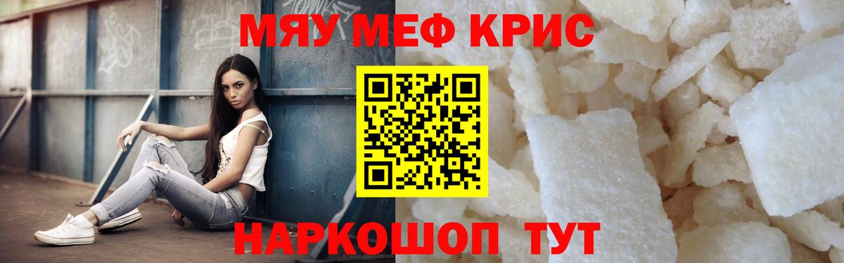 Кетамин Энгельс